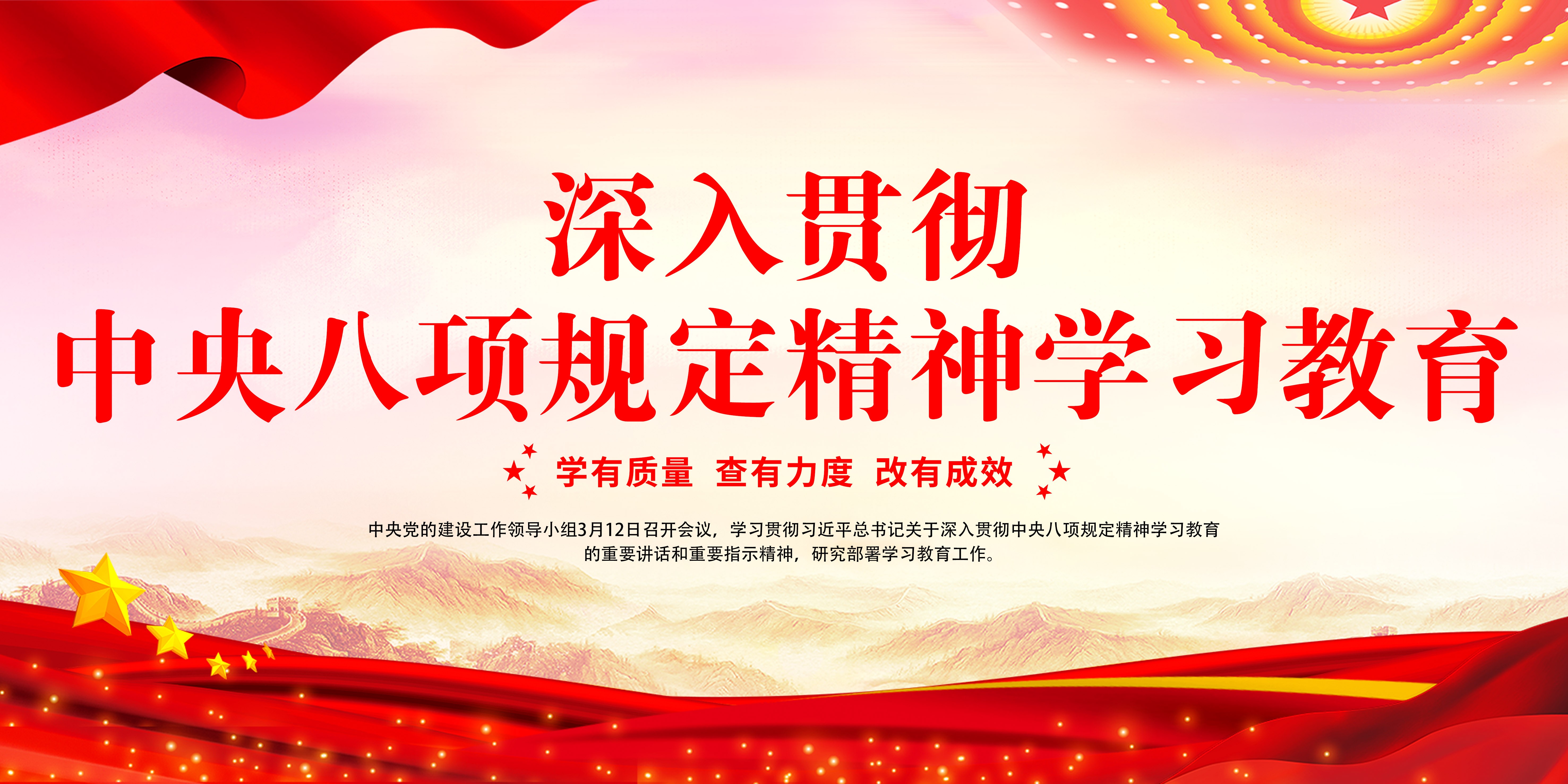 開(kāi)展黨史學(xué)習(xí)教育